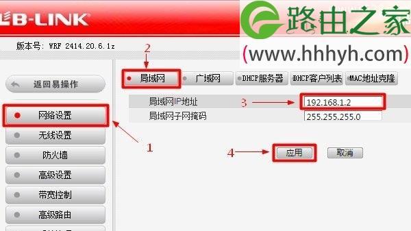 如何简单实用地设置无线路由器（轻松上手，快速搭建无线网络）  第3张