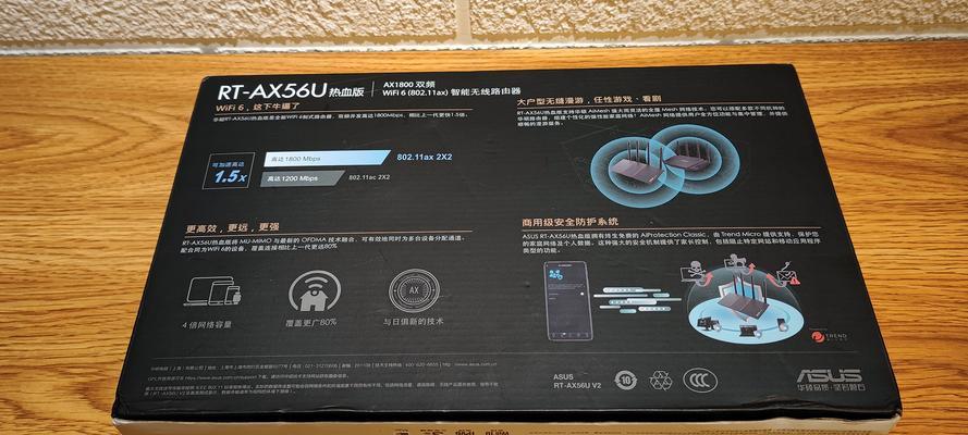 Wi-Fi6无线路由器，339元带你领略极速网络新时代（以339元低价，轻松实现Wi-Fi6网络的超快体验）  第3张