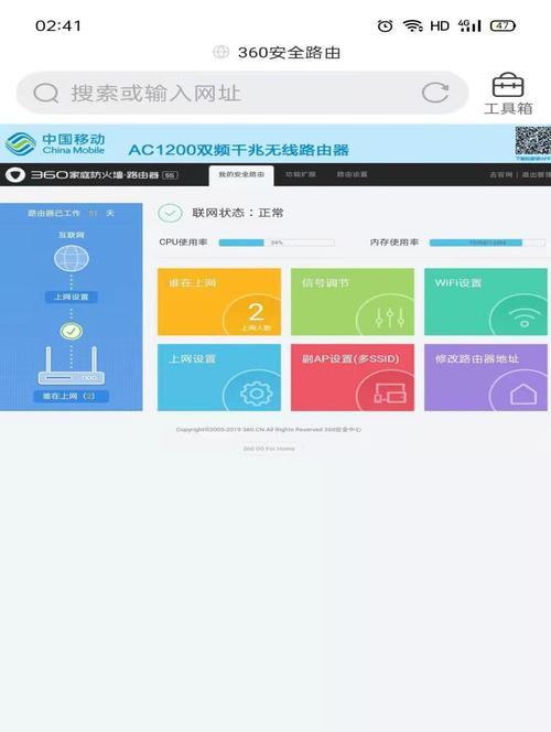 Wi-Fi6无线路由器，339元带你领略极速网络新时代（以339元低价，轻松实现Wi-Fi6网络的超快体验）  第1张