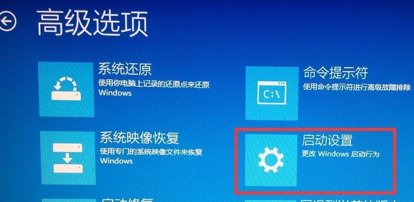 Win10系统禁用笔记本键盘设置教程（禁用笔记本键盘的方法和步骤详解）  第2张