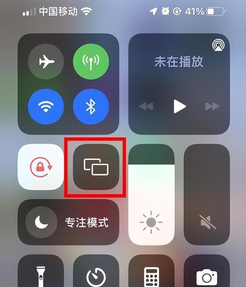 iPhone隐藏技巧（以简单步骤自定义iPhone名称，让你的设备与众不同）  第3张