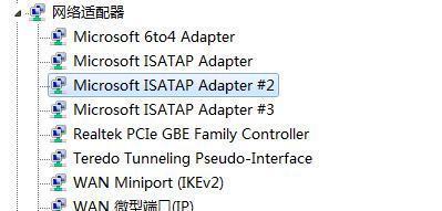 解决Windows10无法访问小米路由器共享的问题（小米路由器共享无法访问的解决办法）  第2张