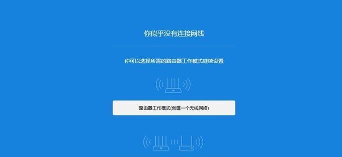 解决Windows10无法访问小米路由器共享的问题（小米路由器共享无法访问的解决办法）  第1张