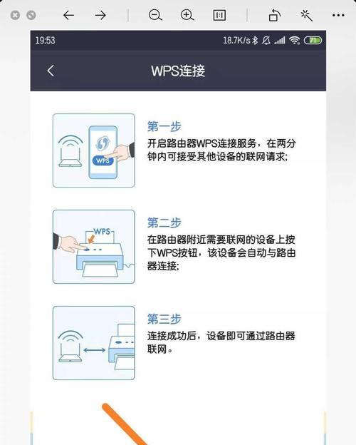 解决Windows10无法访问小米路由器共享的问题（小米路由器共享无法访问的解决办法）  第3张