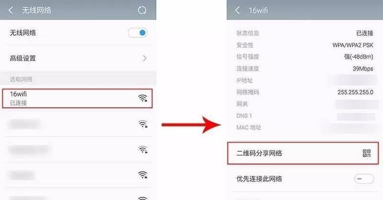 iPhone密码跳过，直接下载的方法揭秘！（绕过密码保护，畅玩无限乐趣，让你的iPhone更加便捷安全！）  第2张