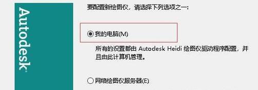 如何添加网络打印机（简易操作步骤，轻松连接打印设备）  第1张