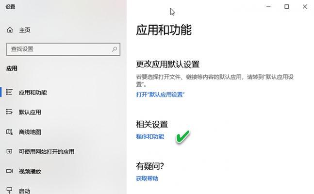 如何正确使用打印机进行文件扫描（简便高效的文件扫描方法及技巧）  第2张