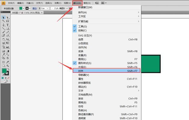 AI通话功能设置技巧大全（让你的对话更智能、更便捷）  第2张