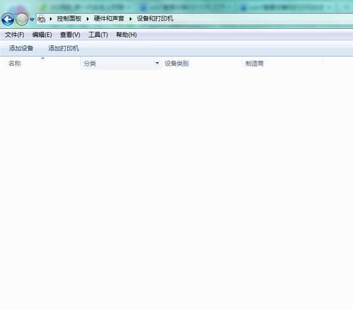 Win7系统中打印机墨盒更换技巧（简单易行的墨盒更换步骤，让您的打印机焕然一新）  第2张