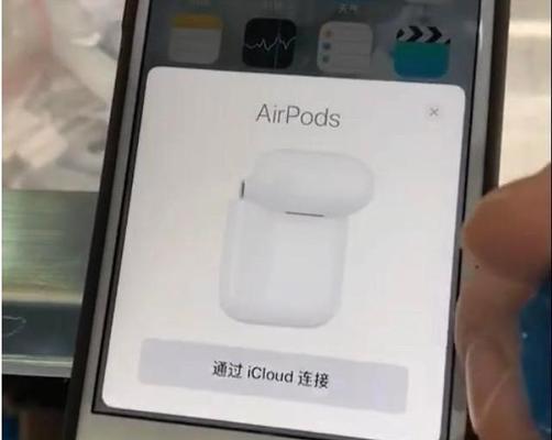 AirPods无法充电的解决方法（解决AirPods无法充电的小技巧）  第2张