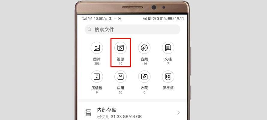 手机注册网站和App的方法（简单步骤教你如何注册网站和App）  第1张