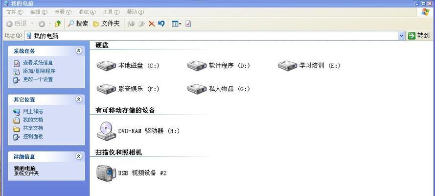 以做组排序和文件夹排序方法为主题的文章（简化您的电脑文件整理，提高工作效率）  第2张