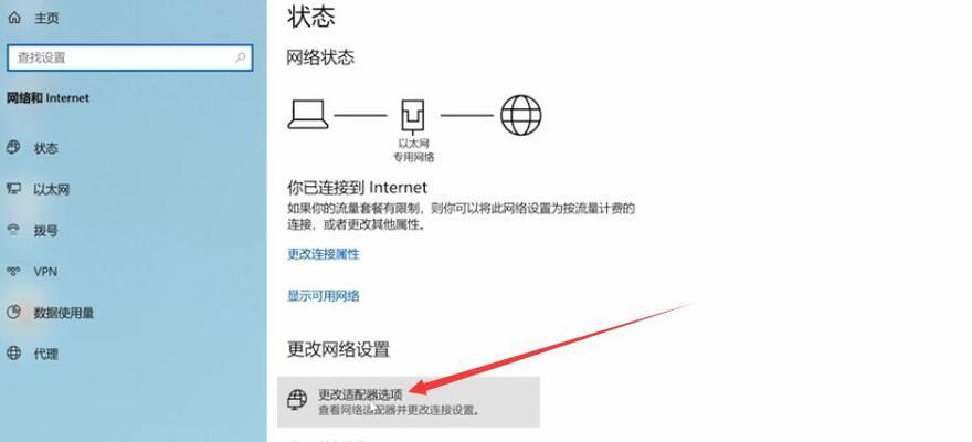 电脑截图使用方法汇总（轻松学会电脑截图的技巧与技巧）  第1张