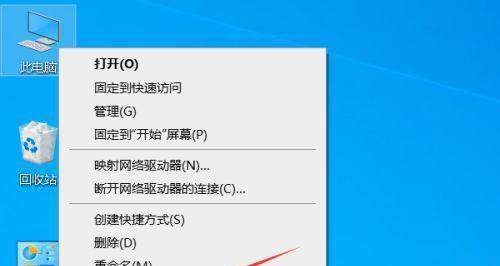 电脑乱码问题的解决技巧（有效修复电脑乱码，让显示更清晰）  第1张