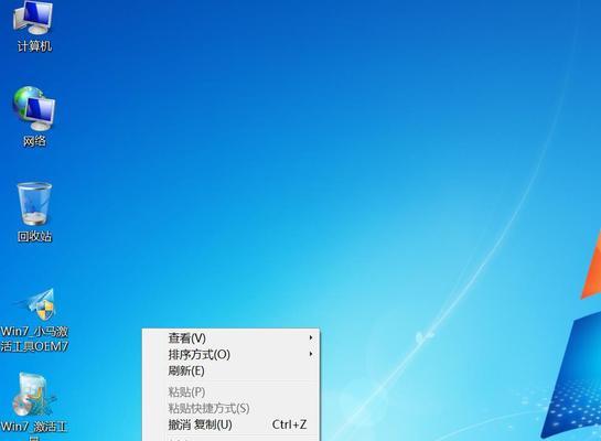 如何禁用Windows10屏保功能（简单几步，轻松关闭屏保保护功能）  第3张