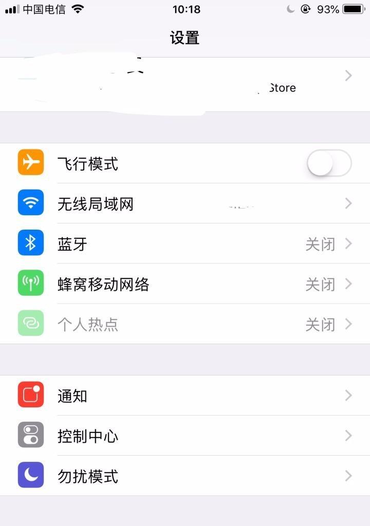 如何升级你的iPhone3GS并定制个性化主题（从老旧到个性化，让你的iPhone3GS焕然一新）  第3张