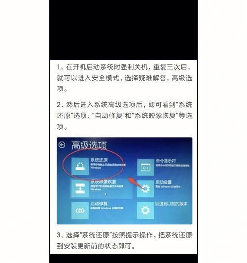 探索如何调整戴尔显示器的高低（简单操作，个性化调整，舒适）  第3张