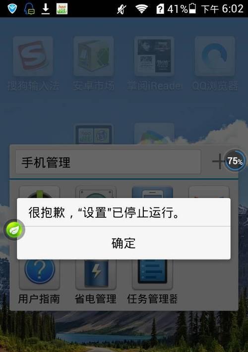 如何解决拒绝访问文件夹的问题（探索有效方法解决无法访问文件夹的困扰）  第1张