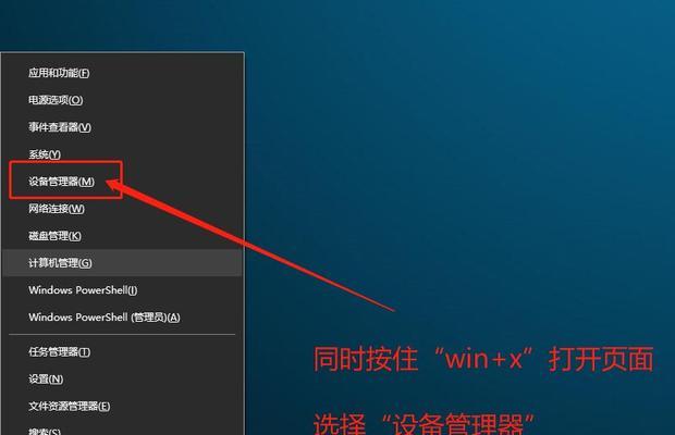 Win10桌面图标设置与快捷方式添加全攻略（一步步教你个性化你的Win10桌面）  第1张