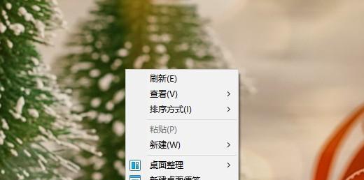 Win10桌面图标设置与快捷方式添加全攻略（一步步教你个性化你的Win10桌面）  第3张