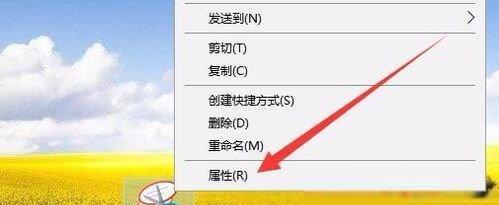 Win10桌面图标设置与快捷方式添加全攻略（一步步教你个性化你的Win10桌面）  第2张