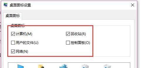 如何恢复已卸载的软件并重新使用（简单步骤让您轻松恢复已卸载的软件）  第2张