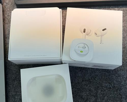 AirPods3和AirPodsPro（比较两款苹果无线耳机的功能与性能）  第2张