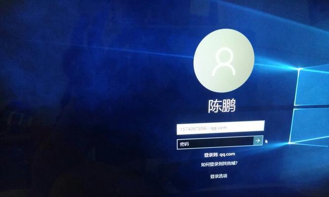 Windows10桌面“我的电脑”图标消失的解决方法（如何找回Windows10桌面上丢失的“我的电脑”图标）  第2张