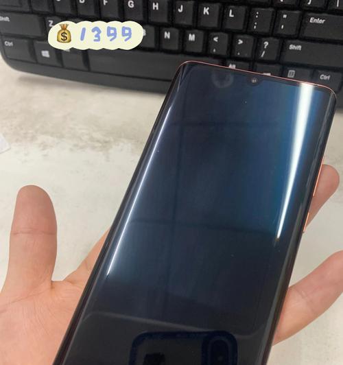 华为P30Pro（华为P30Pro的卓越表现与引人注目的功能）  第2张