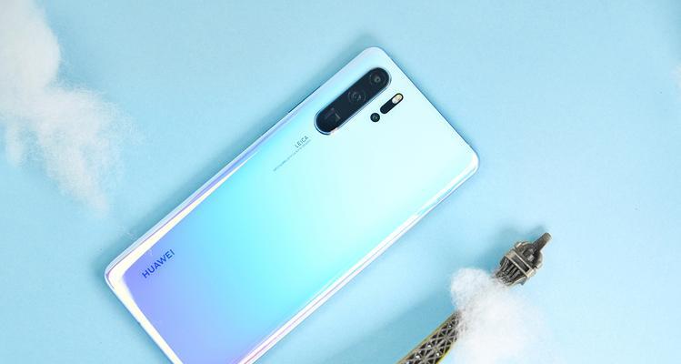 华为P30Pro（华为P30Pro的卓越表现与引人注目的功能）  第1张