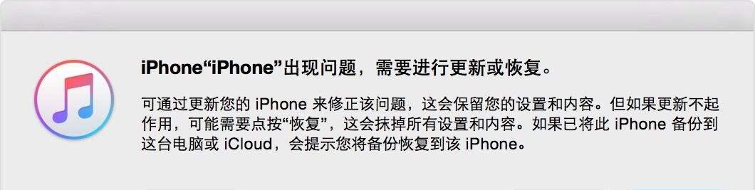 如何解开屏幕锁而不丢失数据（实用的屏幕锁解锁方法，保护重要数据安全）  第1张