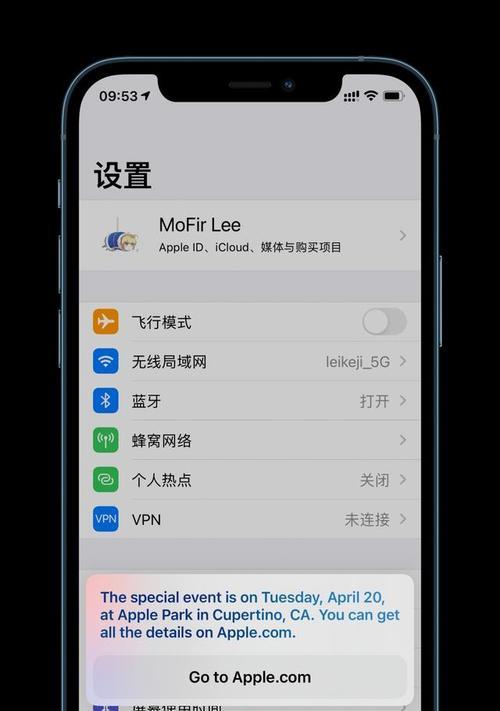 Siri（探索Siri的功能及其在智能手机上的应用领域）  第1张