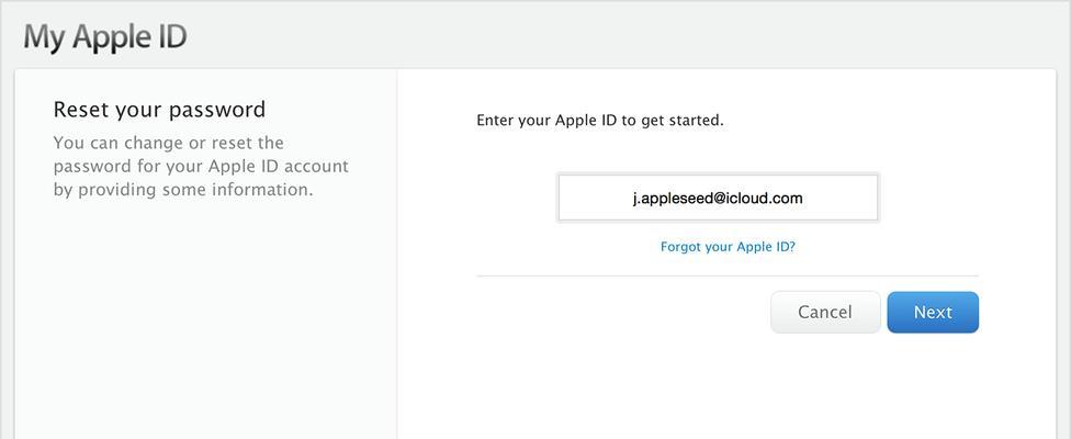 重设AppleID（简单步骤教你重新申请AppleID，轻松享受苹果生态系统）  第3张