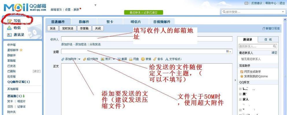 探索手机反查机主姓名的方法（利用手机号码查询机主姓名，助你了解更多信息）  第2张