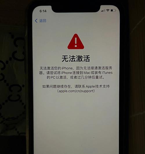 如何解锁不可用的iPhone（一种简便的方法解决iPhone无法使用的问题）  第3张