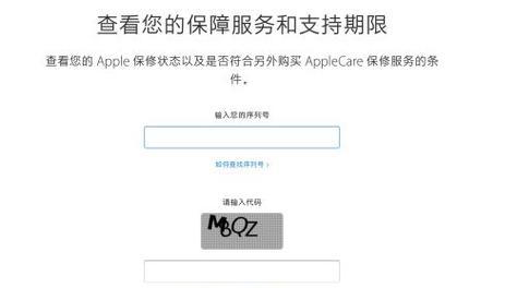 苹果手机收不到验证码的原因分析及解决方法（解决苹果手机收不到验证码问题的实用技巧）  第1张