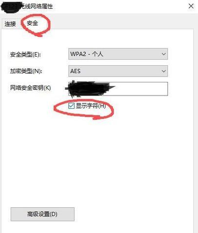 如何准确查看对方位置？（通过定位服务实现精确定位）  第1张