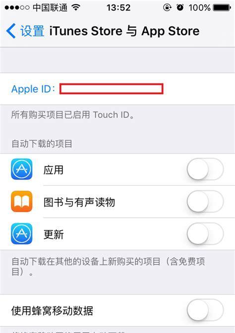 AppleID无法登陆的解决方法（遇到AppleID登陆问题？快来看看如何解决！）  第1张