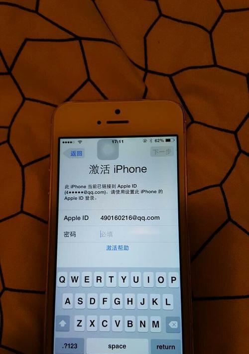 AppleID无法登陆的解决方法（遇到AppleID登陆问题？快来看看如何解决！）  第2张