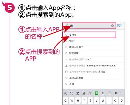 如何更换AppleID账号（简单步骤教你更换AppleID账号）  第2张