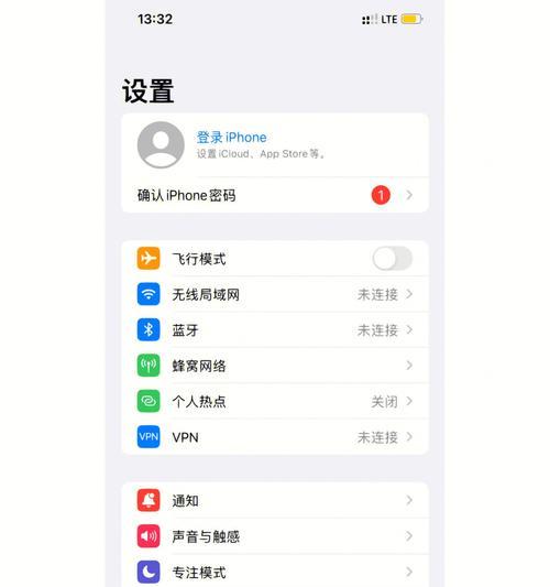 如何使用iPhoneID进行注册（一步步教你如何轻松注册iPhoneID）  第1张