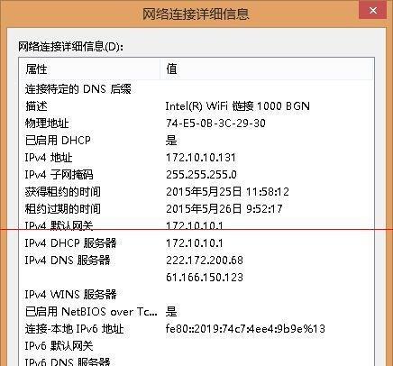 网络连接问题解决方法大揭秘（学会如何应对网络和互联网无法打开的困扰）  第2张