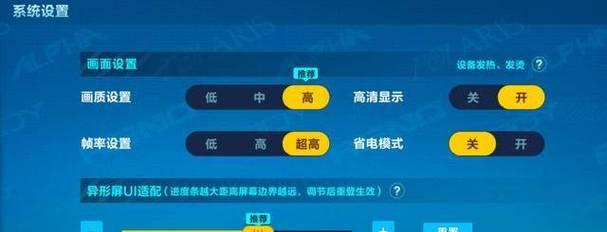 探究手机屏幕刷新率的影响（如何调整手机屏幕刷新率以提升使用体验）  第1张