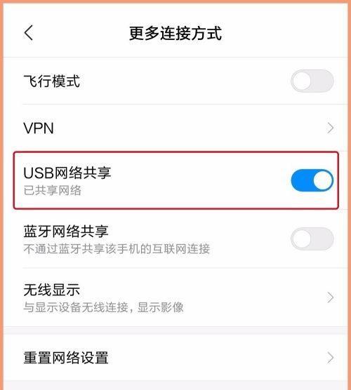 iPhone无需连接WiFi，如何更新系统？（使用蜂窝网络更新系统，让您的iPhone时刻保持最新状态）  第3张