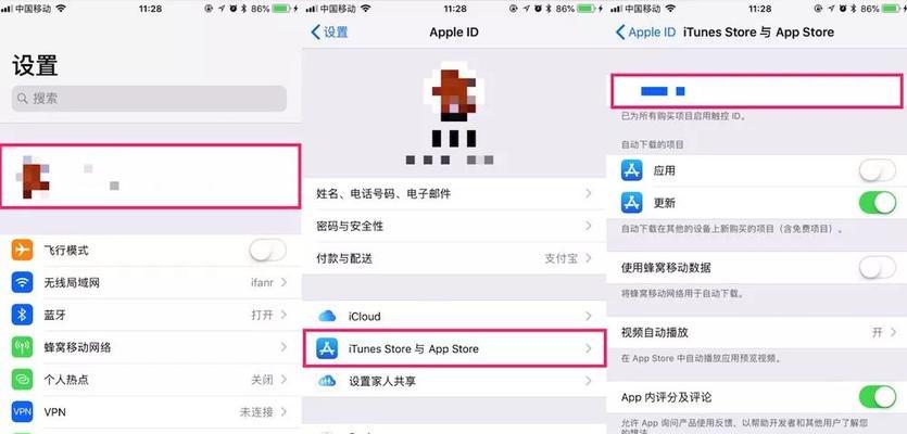 解决iPhone中未出现取消订阅选项的问题（快速找回取消订阅选项，轻松管理您的订阅）  第2张