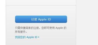 忘记AppleID密码？不要慌，教你解决办法（如何找回或重置AppleID密码，避免数据丢失和使用不便）  第1张