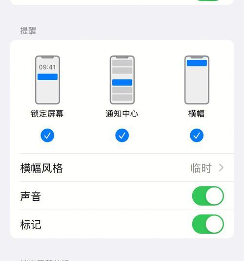 iPhone13电量壁纸主题（自定义壁纸让你的iPhone13更具个性化）  第2张