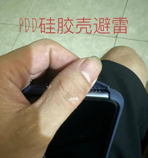 iPhone闪电接口检测到液体时的处理方法（保护您的iPhone）  第1张