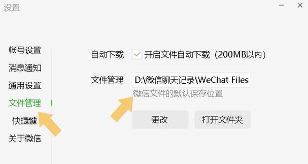 如何有效整理图片并放入文件夹（实用技巧与建议）  第3张