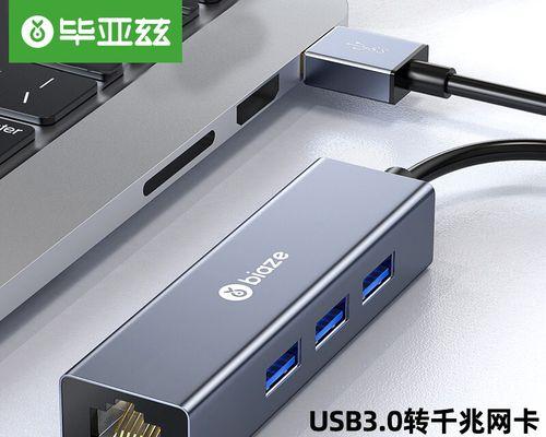 RJ45接口是否为网线接口？（深入探讨RJ45接口和网线之间的关系）  第1张